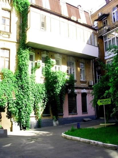 Мини-отель Капитал, Киев