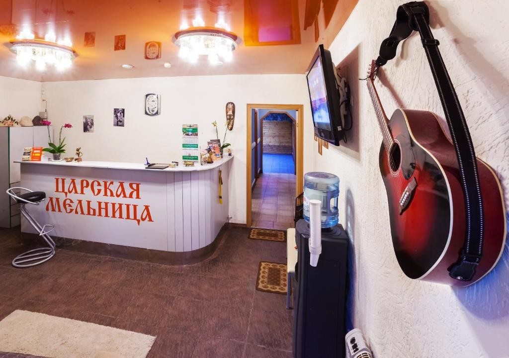 Мотель Царская мельница, Петергоф