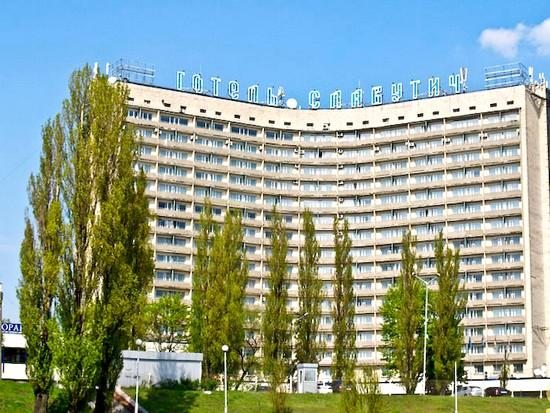 Отель Славутич, Киев