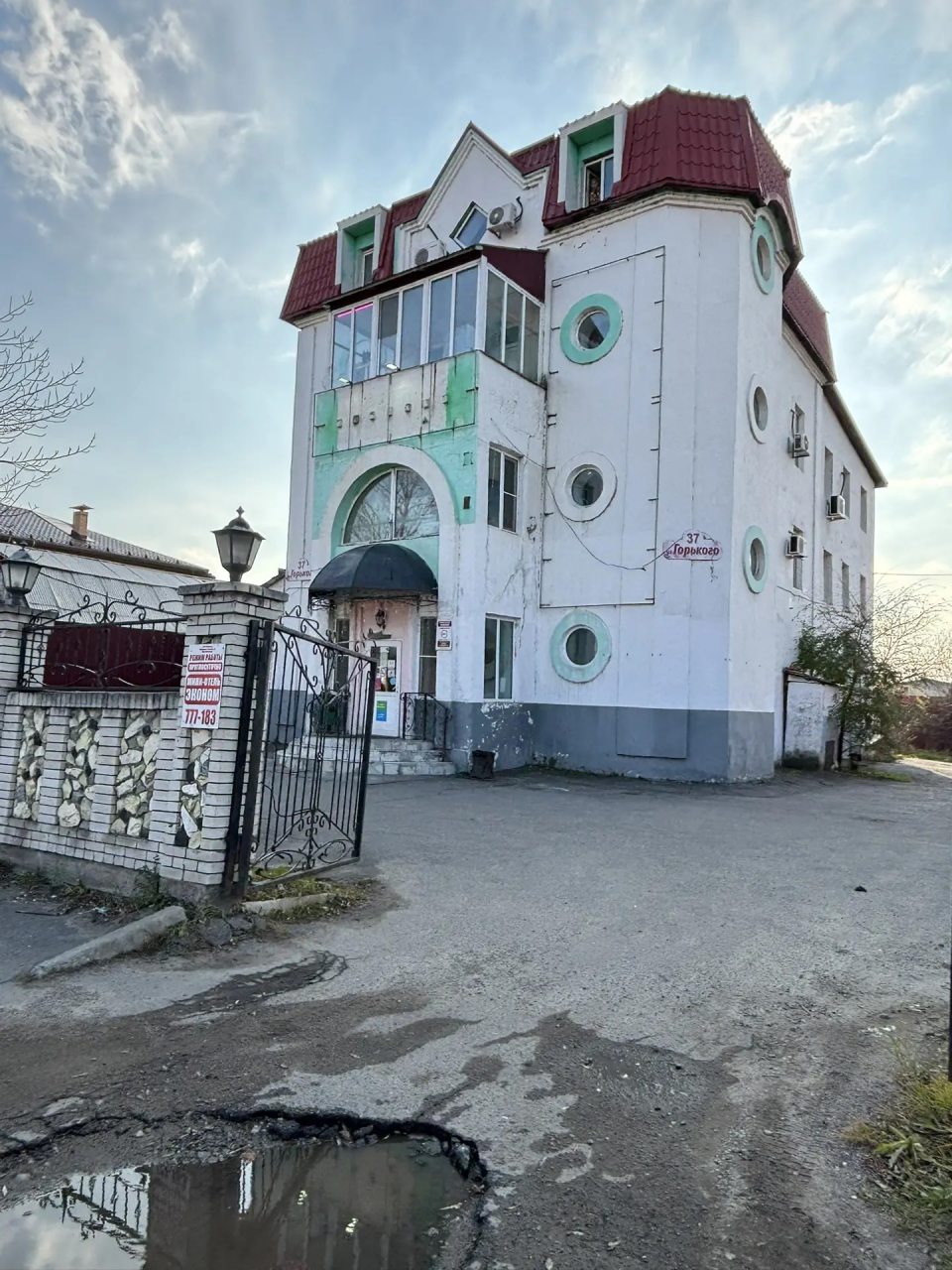 Гостиница Эконом, Хабаровск