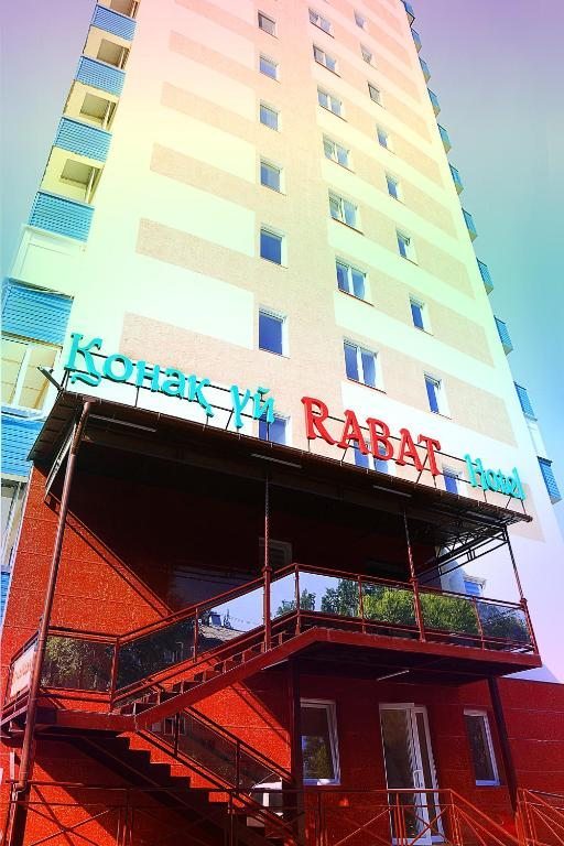 Отель Рабат, Алматы