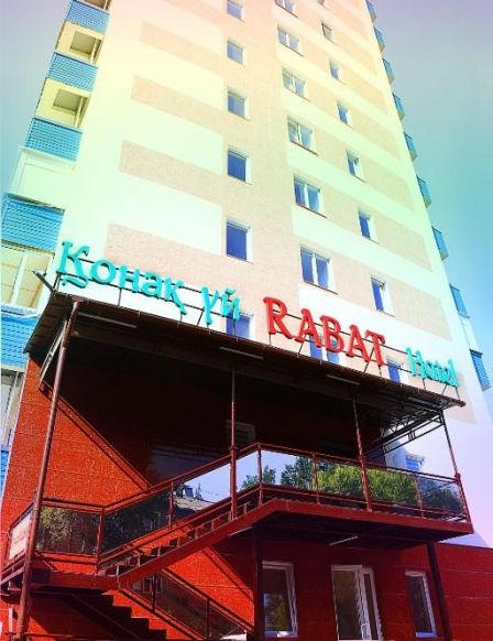 Отель Рабат, Алматы