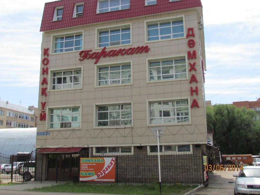 Гостиница Баракат, Астана