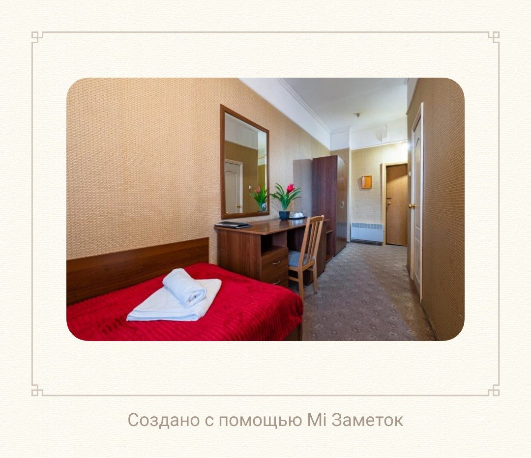 Двухместный (Номер Стандарт с  2 односпальными  кроватями и  видом на море) гостиницы Отдых, Ялта