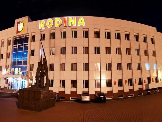 Конгресс-отель Rodina, Днепродзержинск