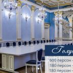 Конференц-зал «Голубой зал», Гостевой дом Dipservice Hall