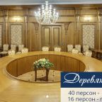 Конференц-зал «Деревянный зал», Гостевой дом Dipservice Hall