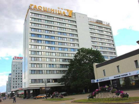 Отель Юбилейный, Минск