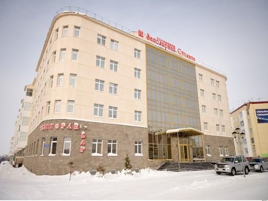 Гостиница Заполярная столица, Нарьян-Мар