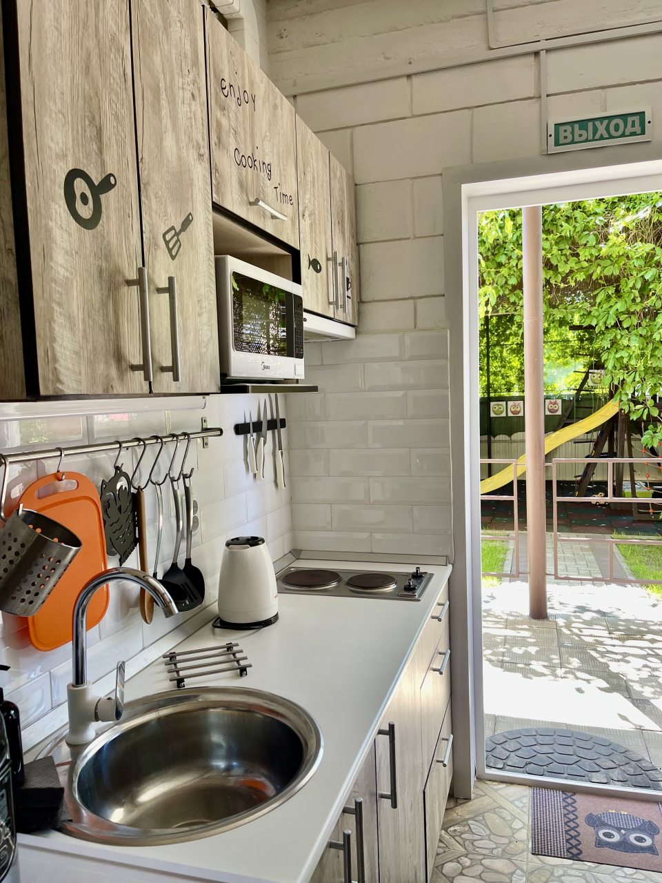 Студио (Лофт), Гостевой дом Совёнок