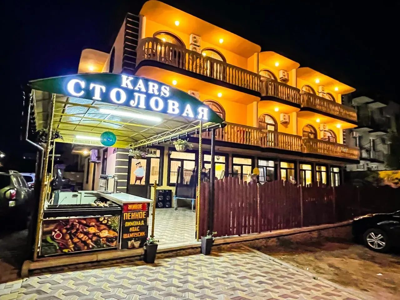 Гостевой дом Карс Витязево