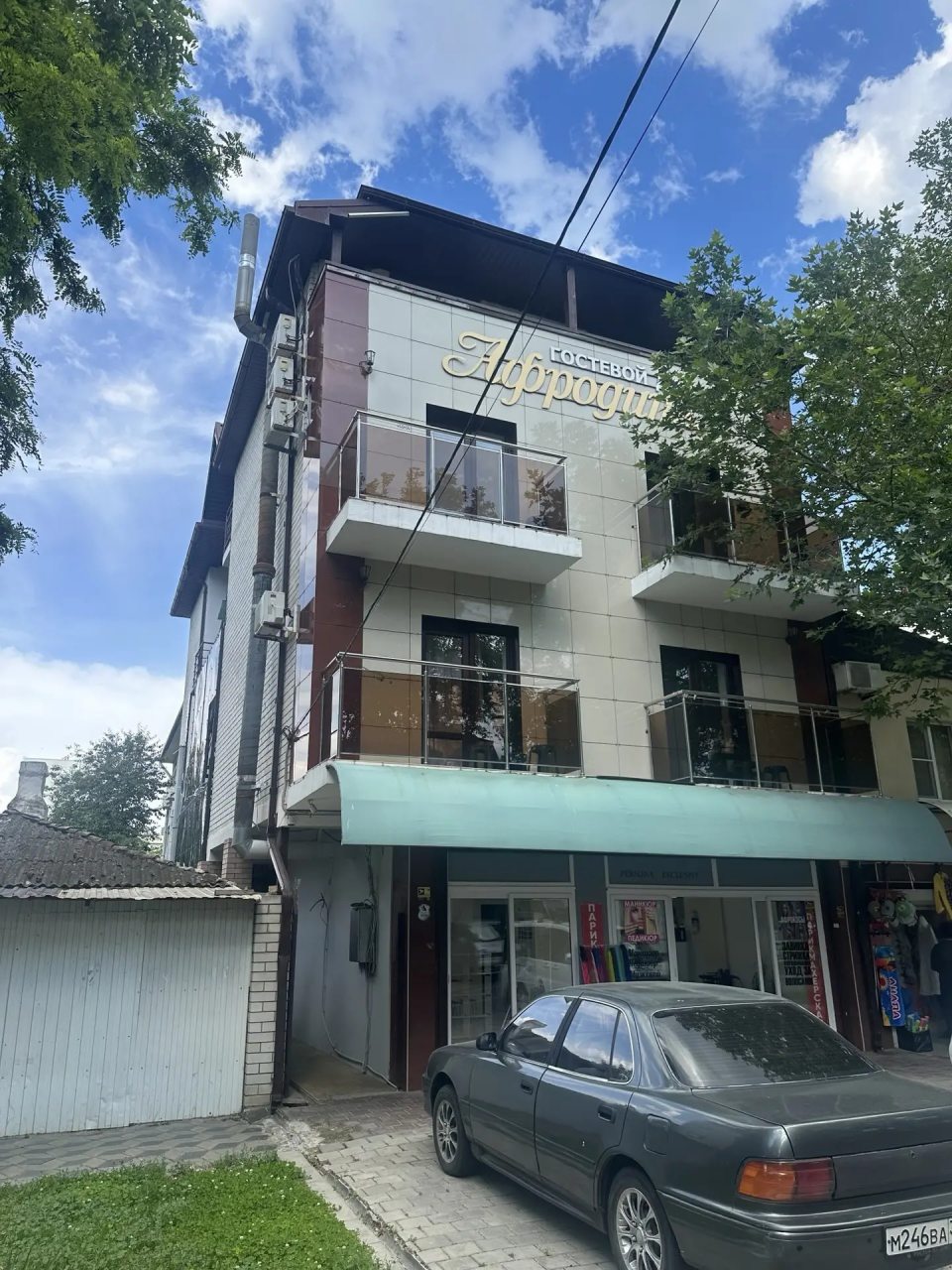 Закусочная, Гостевой дом Афродита