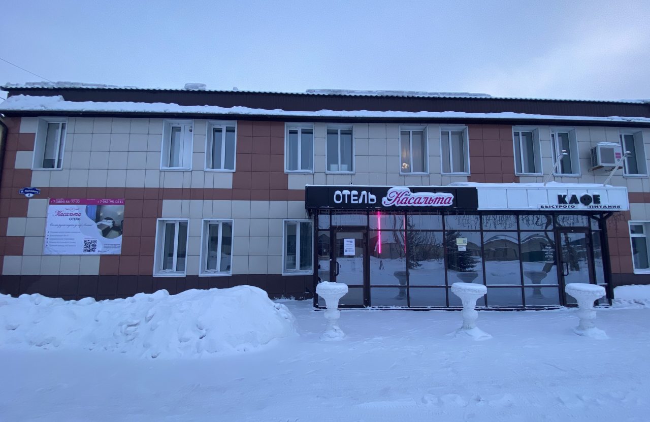 Отель Kasalta, Бийск