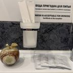 ванная комната в номере