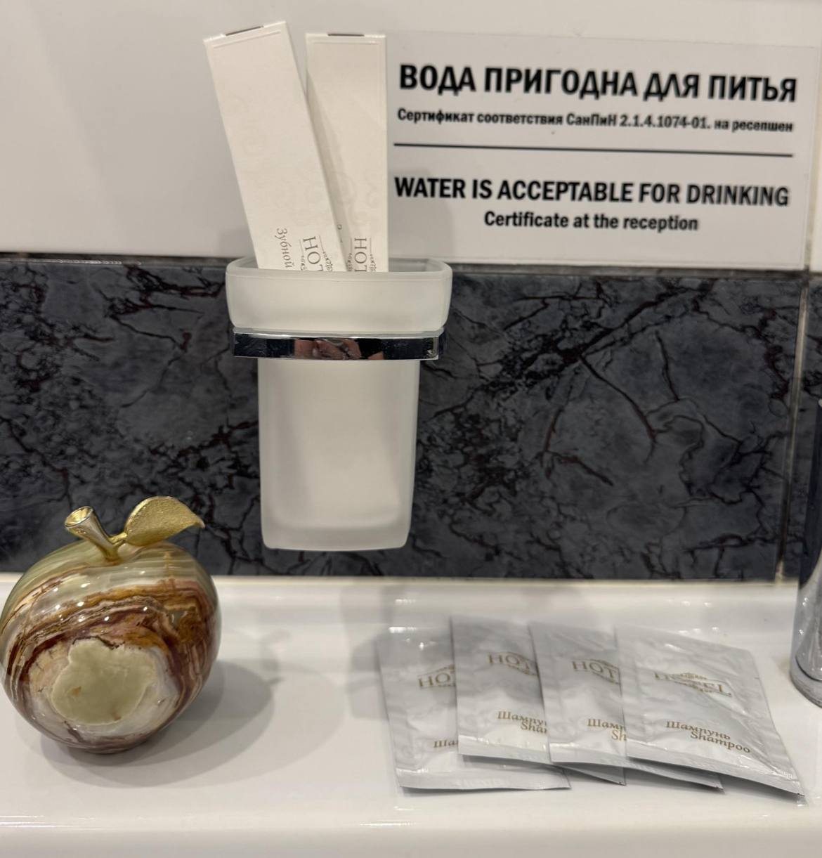 принадлежности для душа