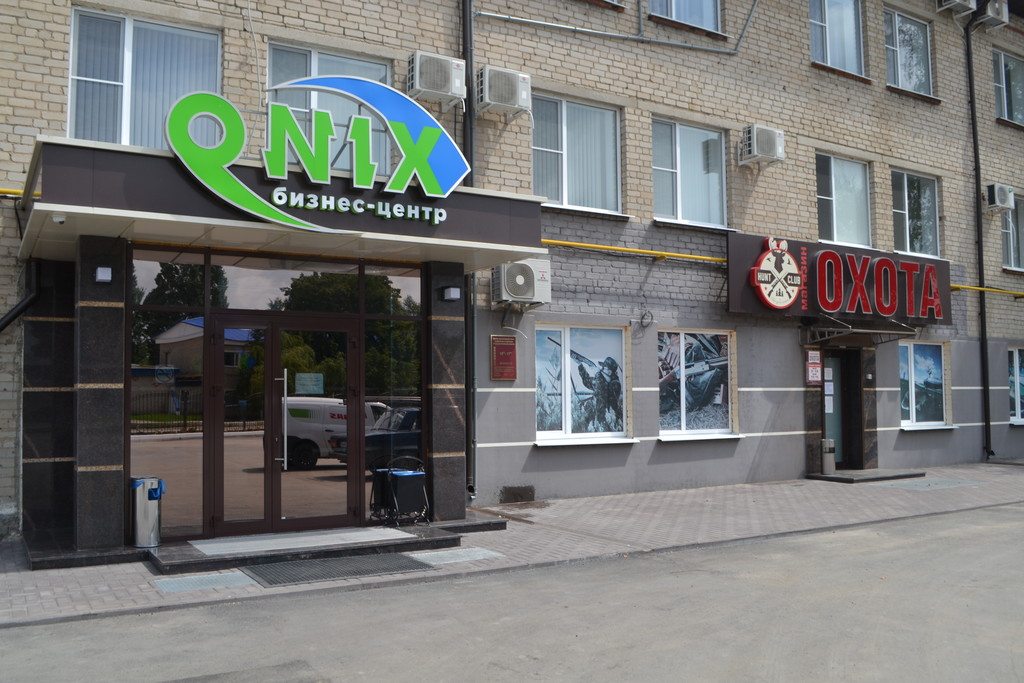 Мини-гостиница Onix, Павловск