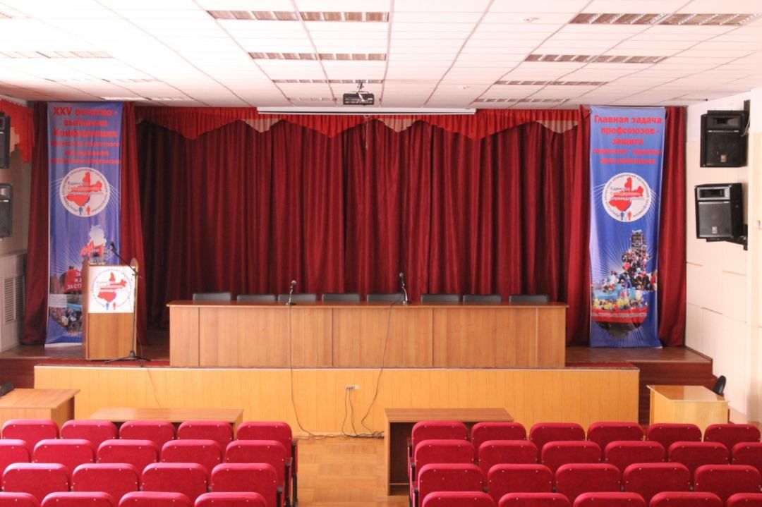 Большой конференц-зал, Гостиница Учебного Центра Профсоюзов