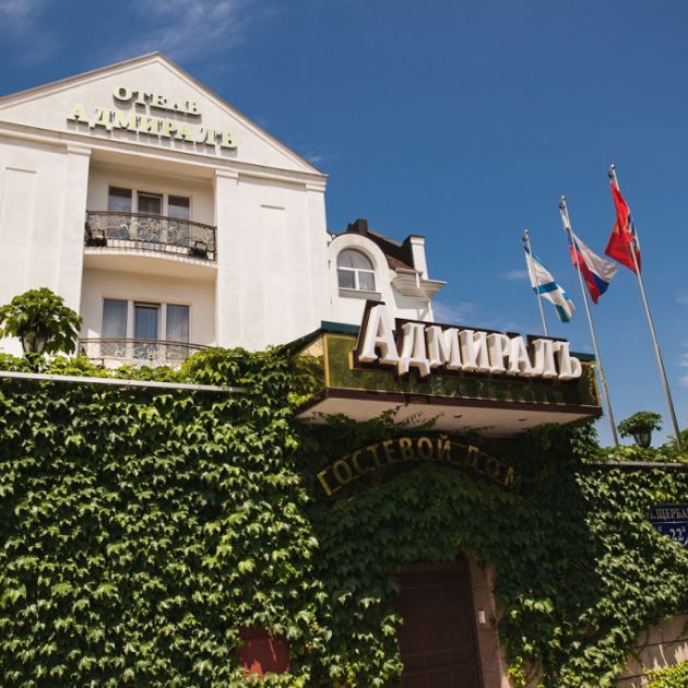 Гостиница Адмирал, Севастополь