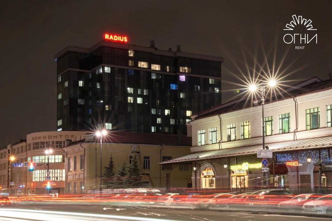 Апарт-отель Radius Central House, Екатеринбург