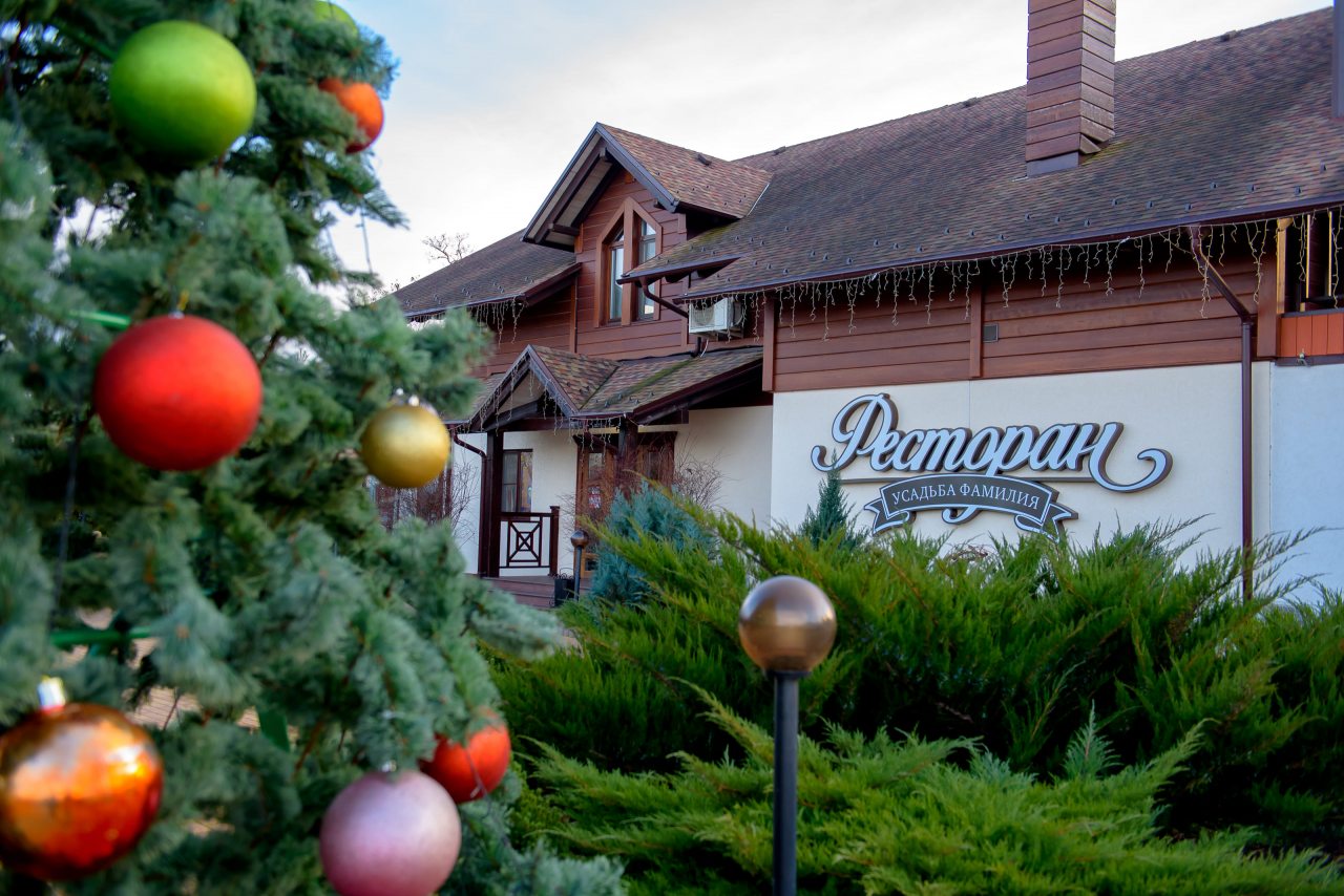 Парк-Отель Усадьба Фамилия, Пластуновская, Краснодарский край