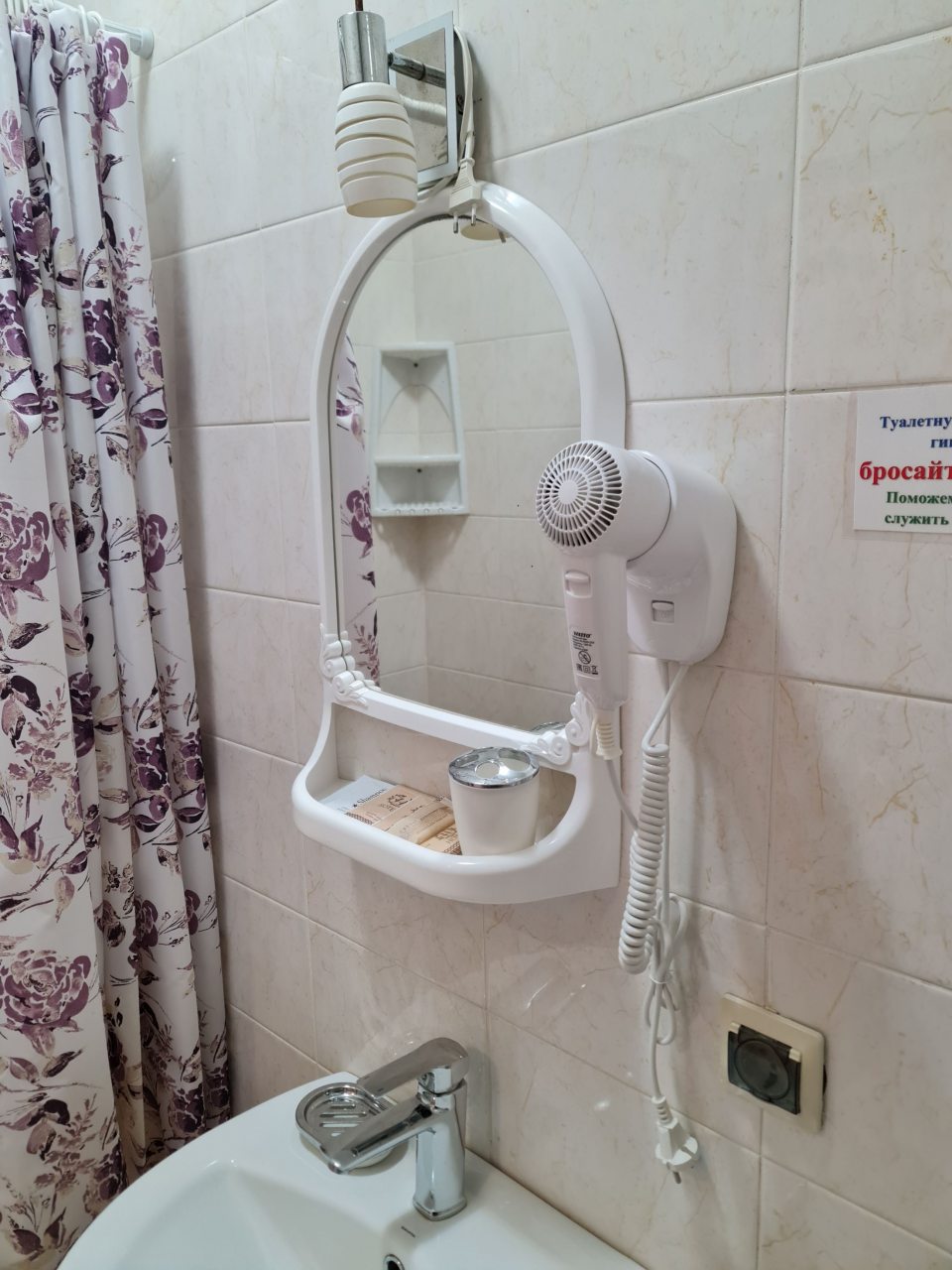 Полный санузел в номере