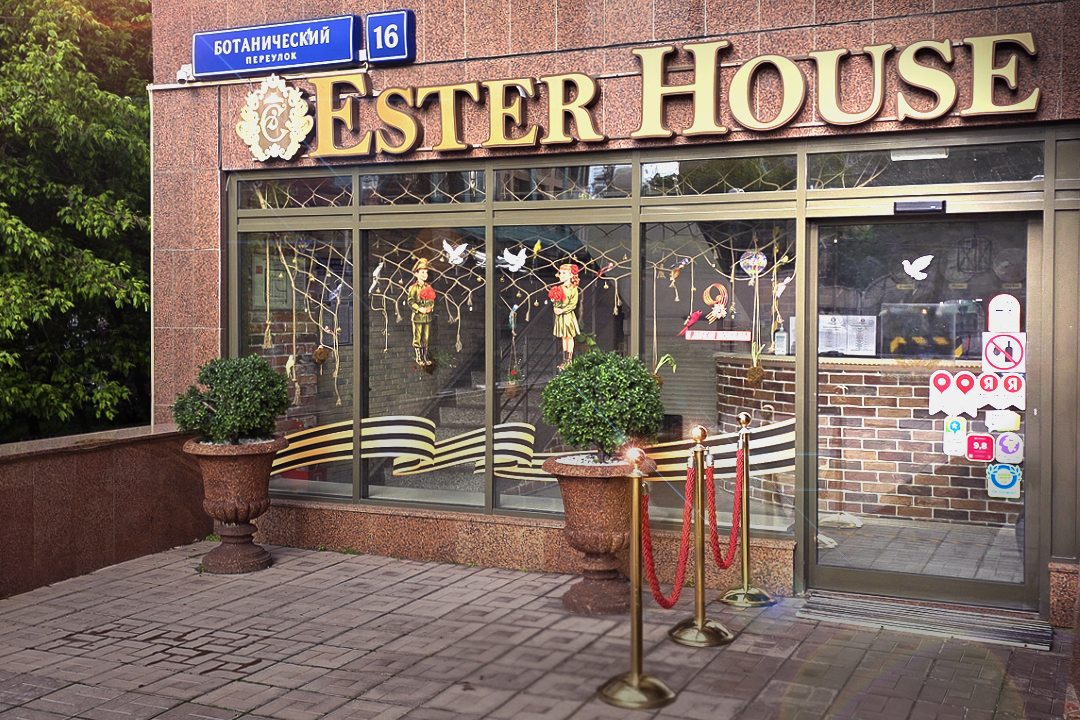 Хостел Ester House, Москва