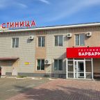Гостиница Барбарис