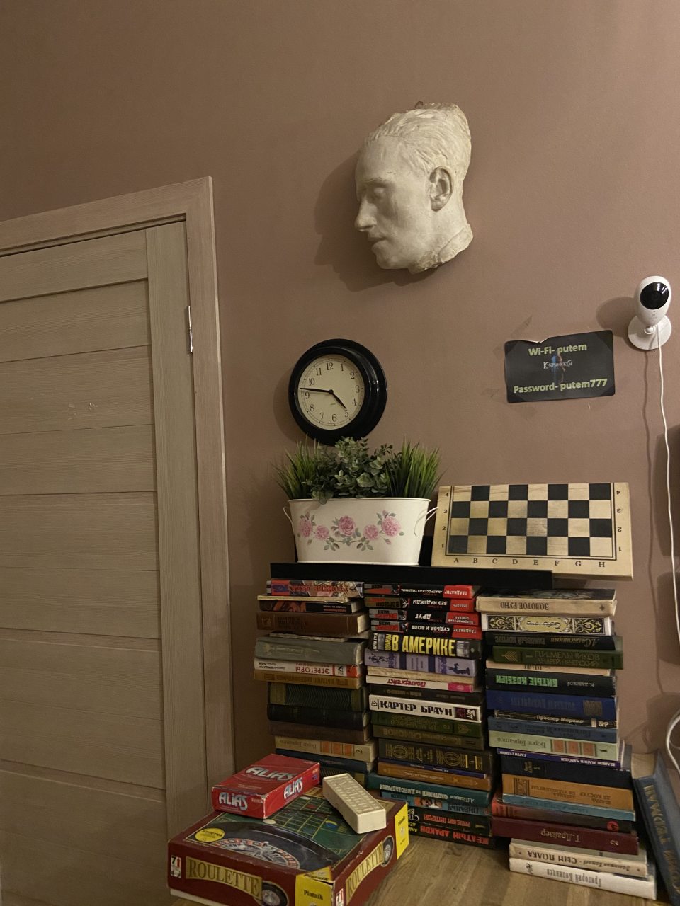 Настольные игры и/или пазлы, Гостевой дом Все путём