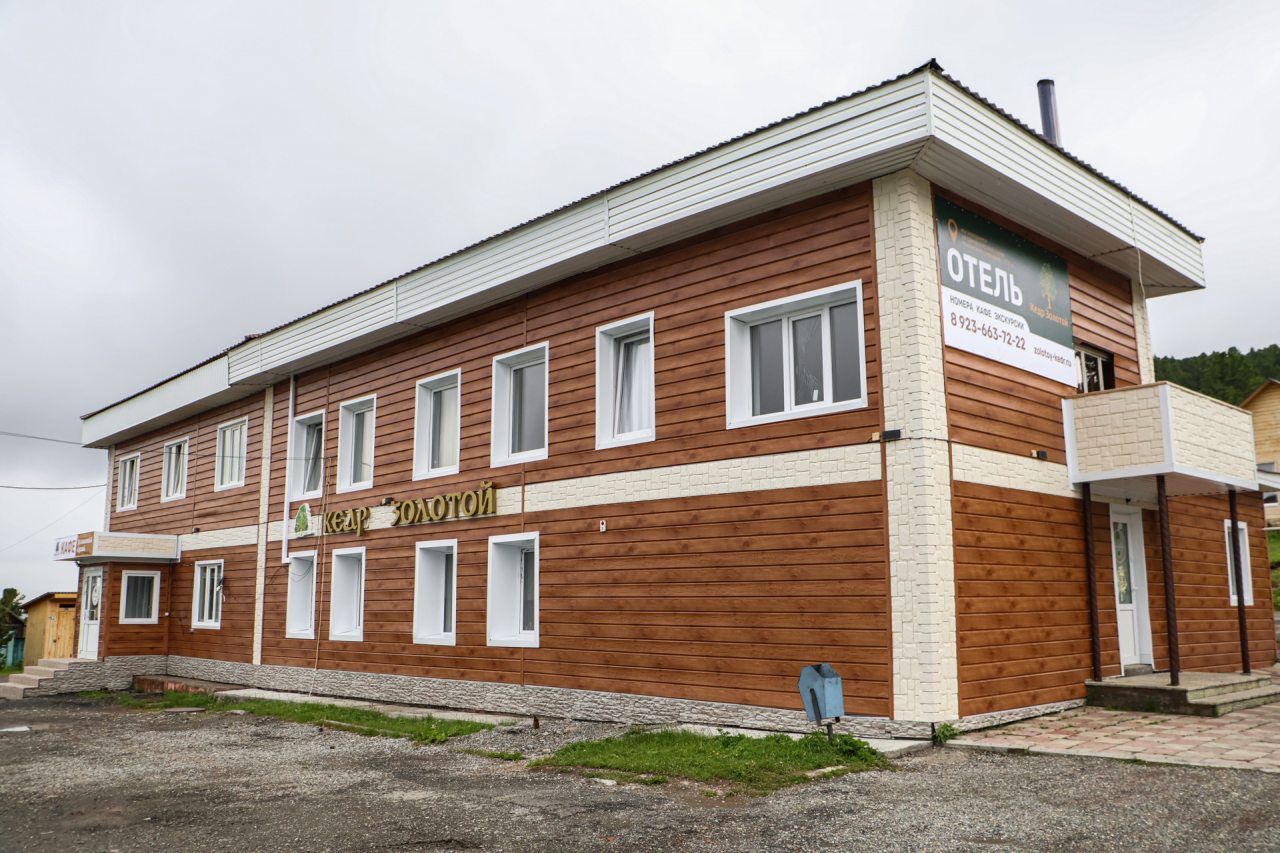 Гостиница Кедр Золотой, Шебалино