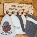 Баня Кедр, Гостиница Кедр Золотой