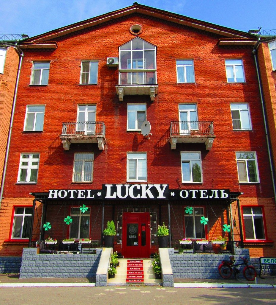 Гостиница-Хостел Lucky, Омск