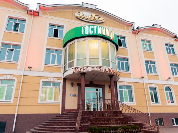 Эдельвейс, Черкесск