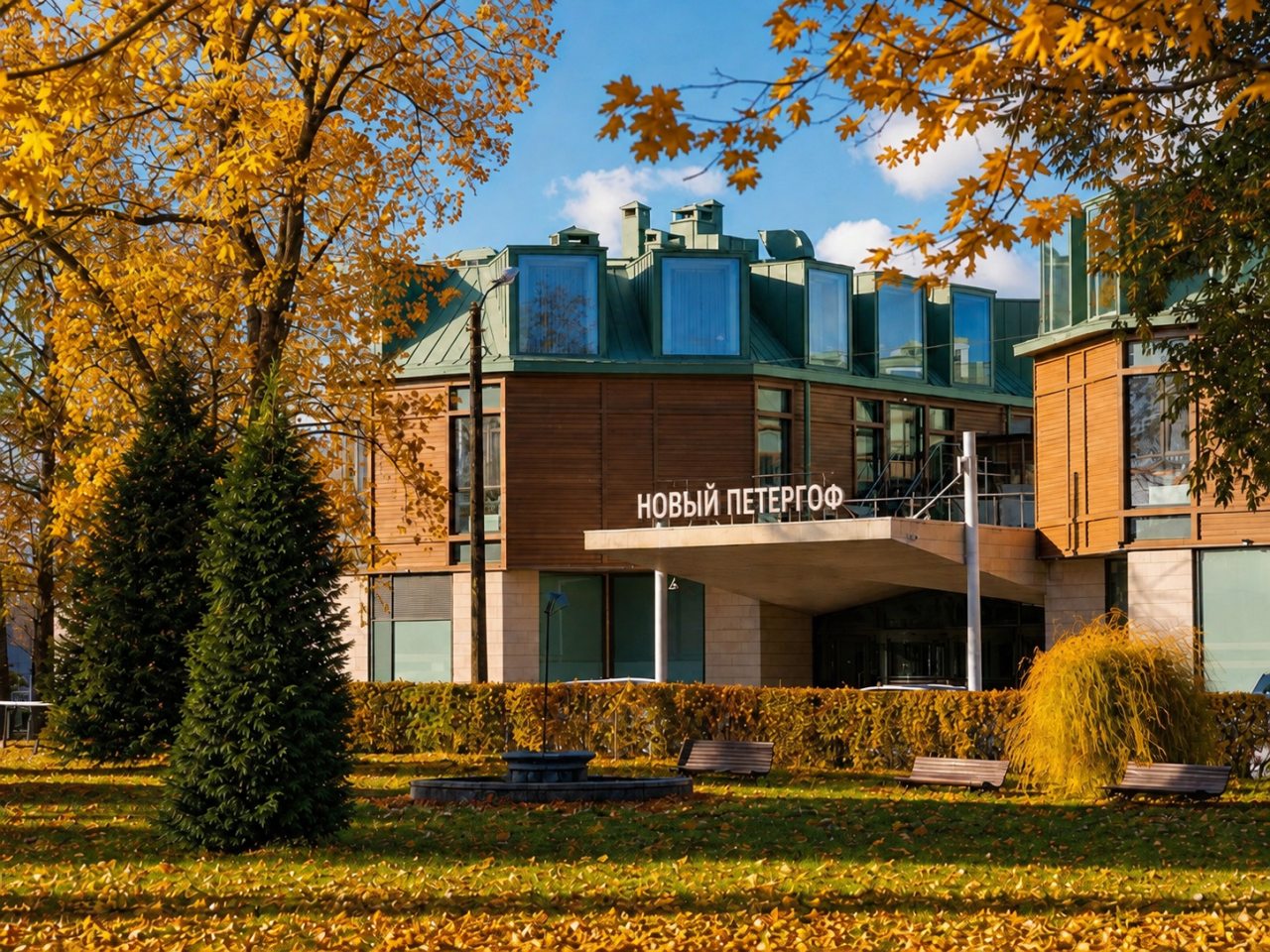 Гостиница Новый Петергоф