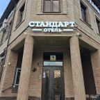 Главный вход
