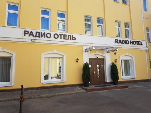 Отель Радио, Москва