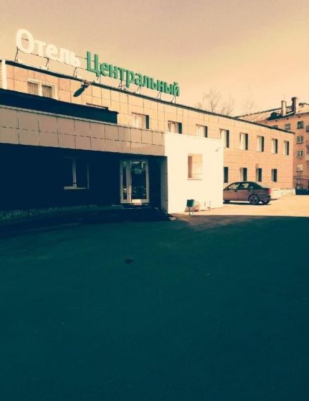 Отель Центральный, Петрозаводск