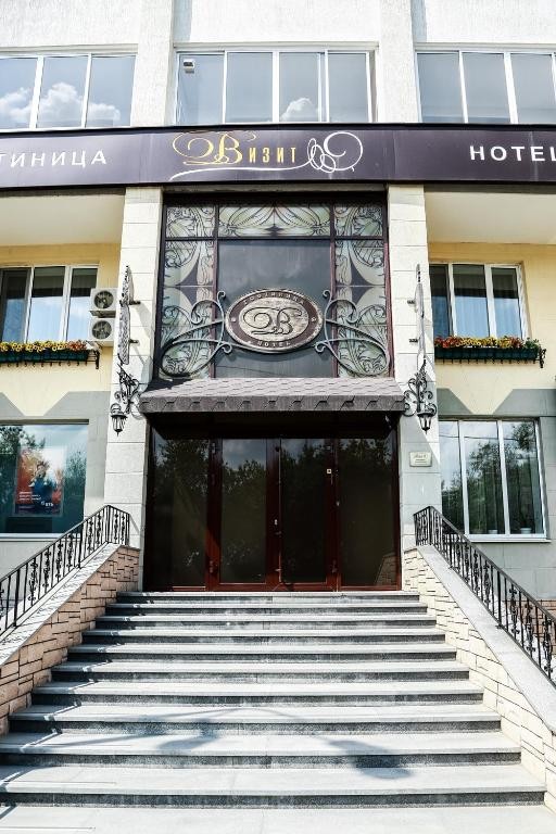 Гостиница Визит, Екатеринбург
