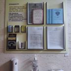 Антибактериальный гель для рук доступен в номерах и местах общего пользования, Мини-отель Константиныч