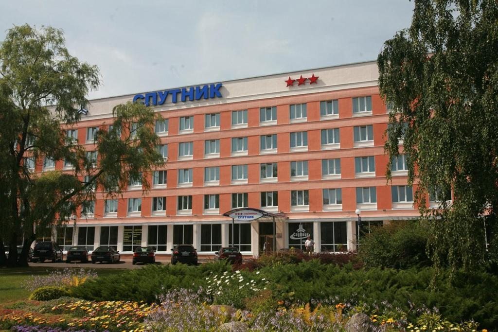 Отель Спутник, Минск