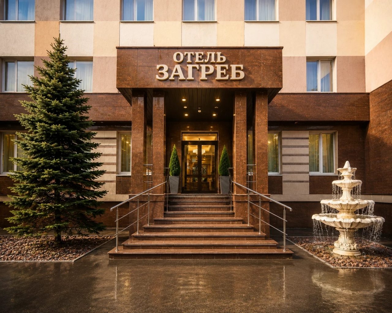 Отель Загреб, Саратов