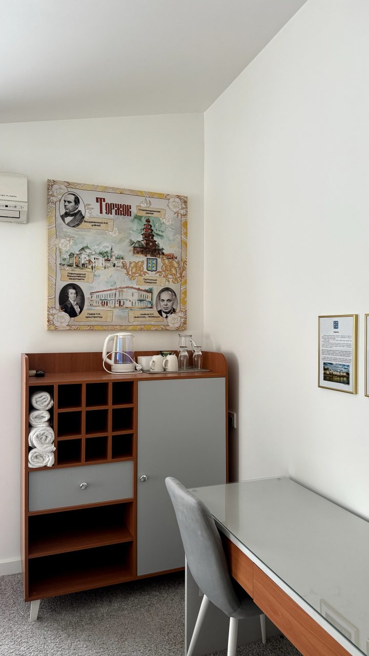 Двухместный (Торжок), Мини-отель Дом Ученых