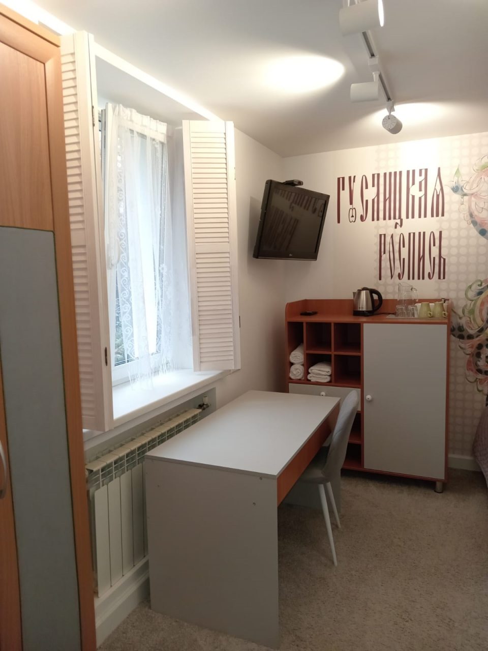 Двухместный (Гуслицы), Мини-отель Дом Ученых