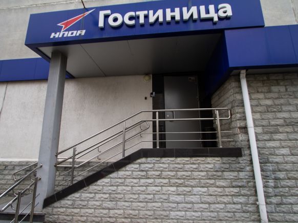 Гостиница НПО автоматики, Екатеринбург
