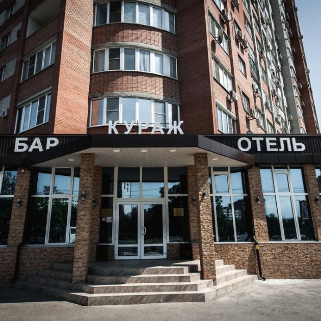 Отель Кураж, Ростов-на-Дону