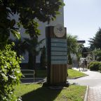 Территория