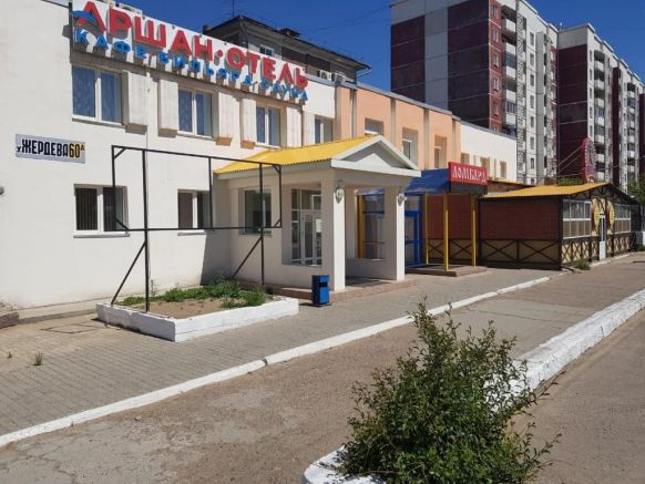 Отель Аршан