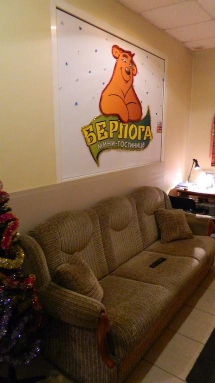 Двухместный (Двухместный номер с 2 отдельными кроватями) мини-отеля Берлога, Челябинск