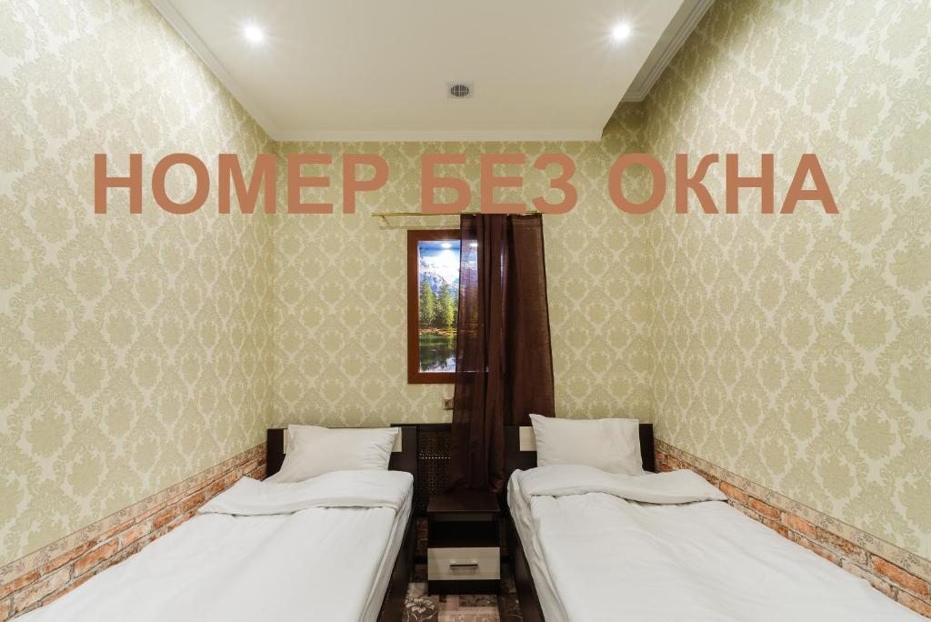 Двухместный (Бюджетный двухместный номер с 2 отдельными кроватями и без окна) отеля Империя Питер, Санкт-Петербург