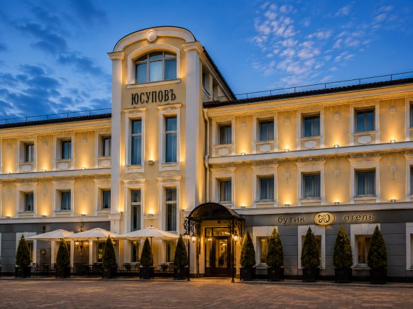 Бутик-Отель Юсупов