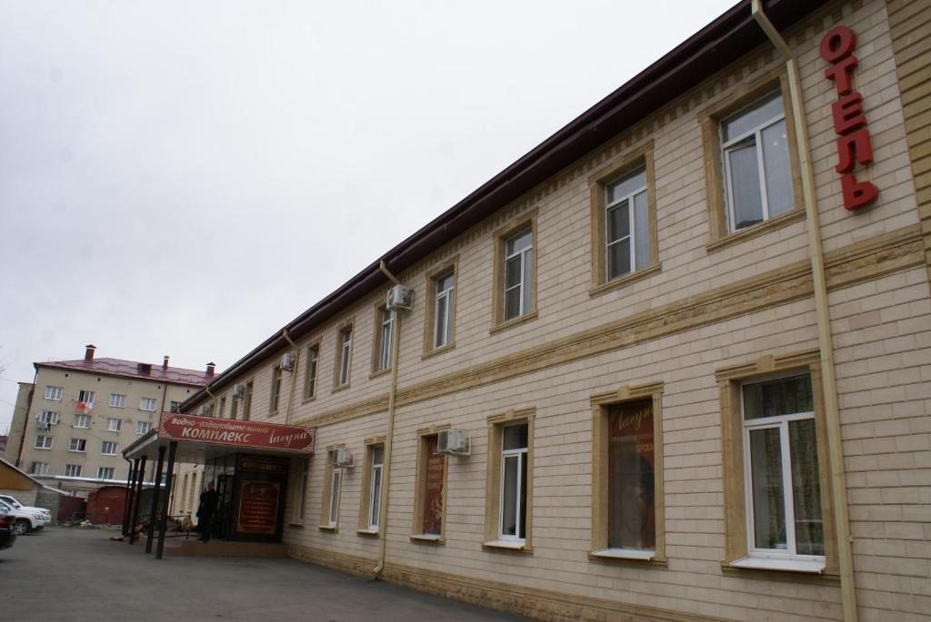 Отель Лагуна, Владикавказ